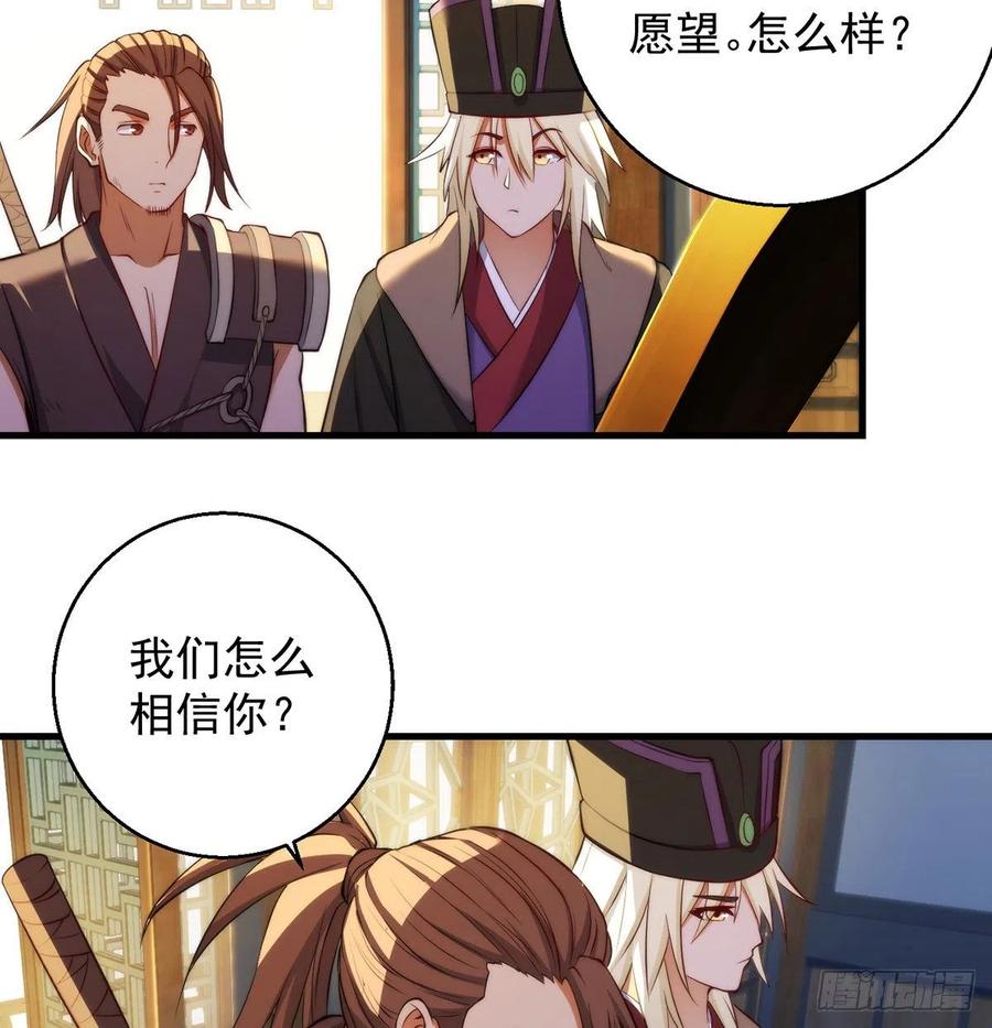 93易容技能满点10