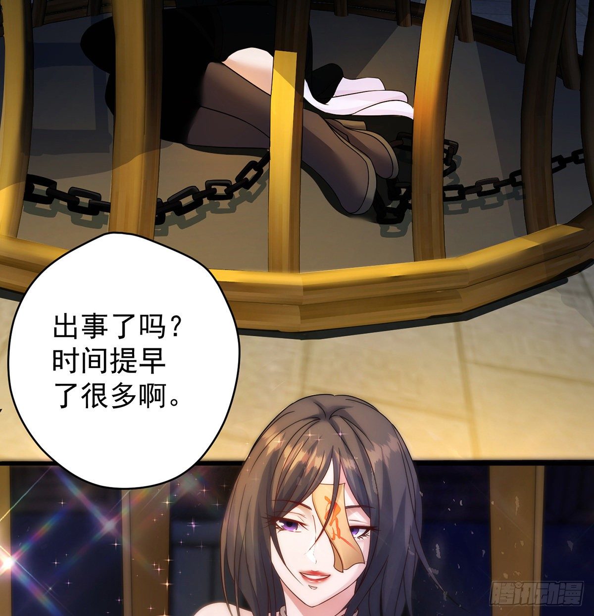熟人相见27