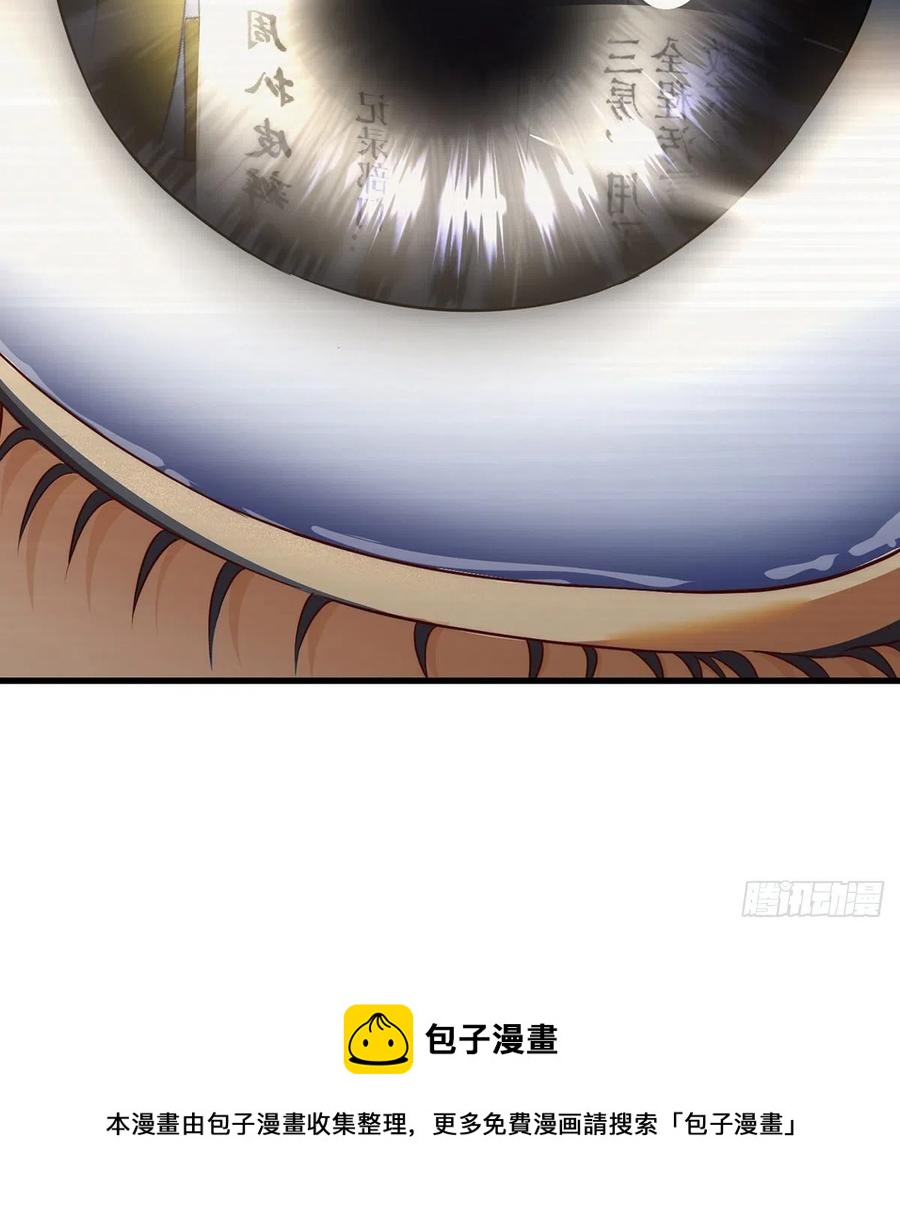 深不可测的丹52