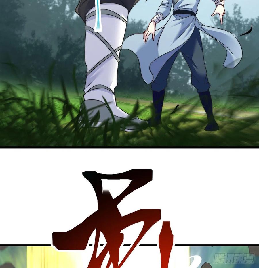 绝世三招5