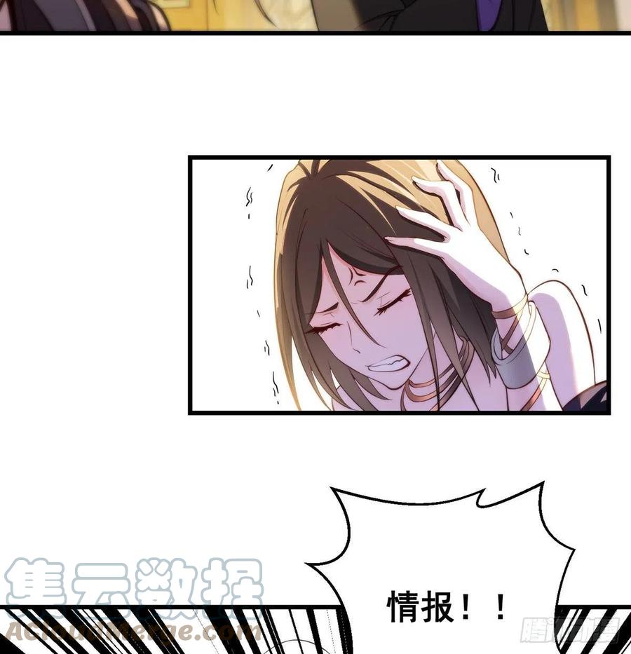 93易容技能满点6