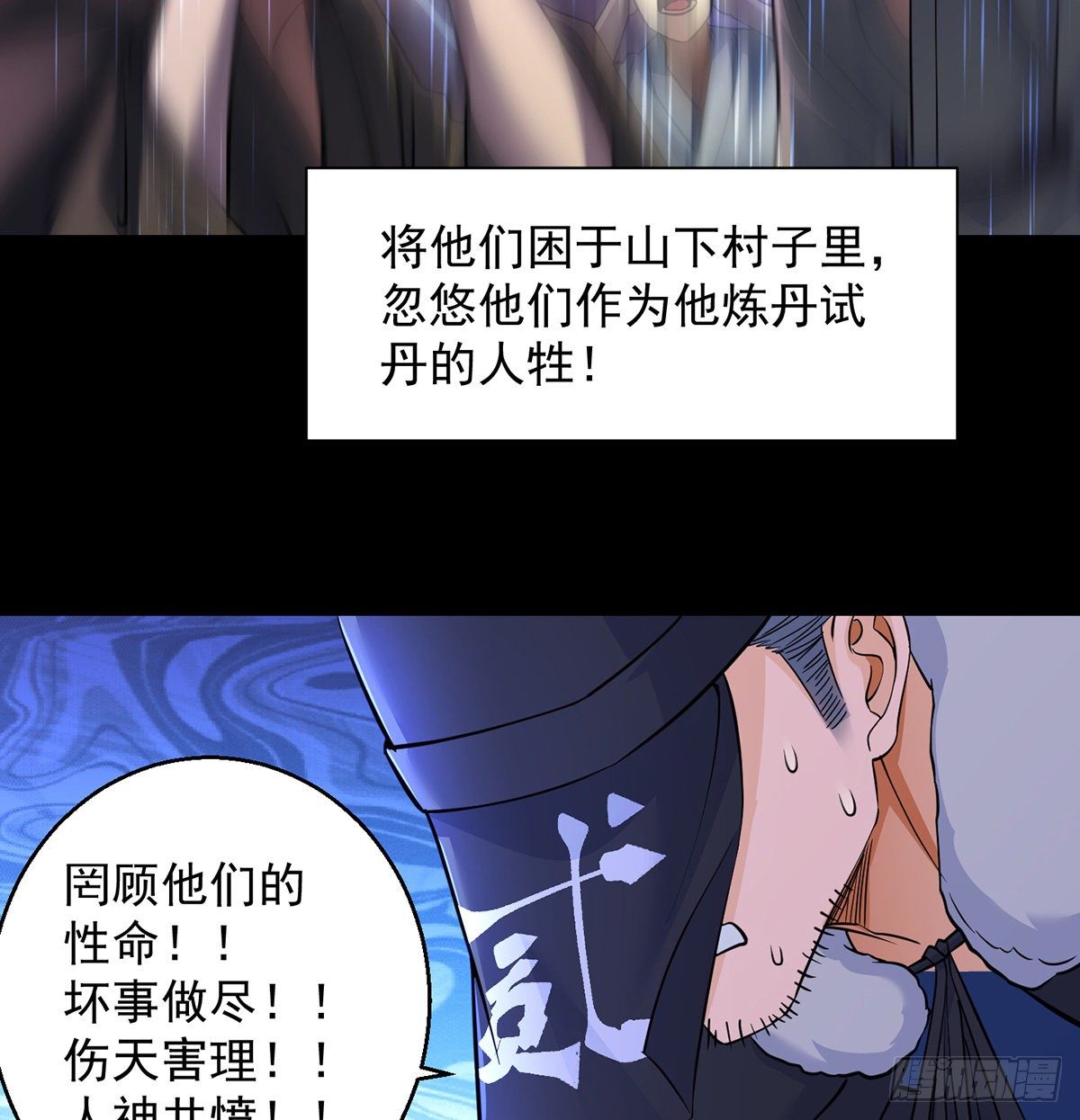 森林拷问简单直接24