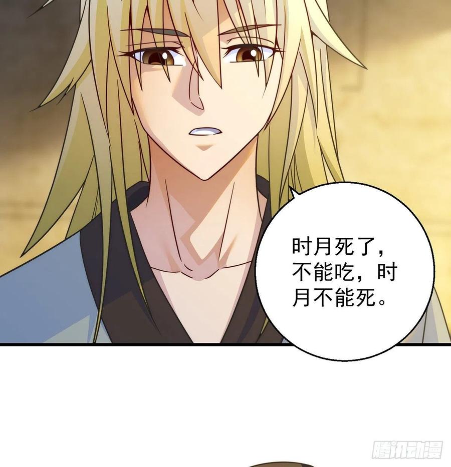 时月睡一会儿44