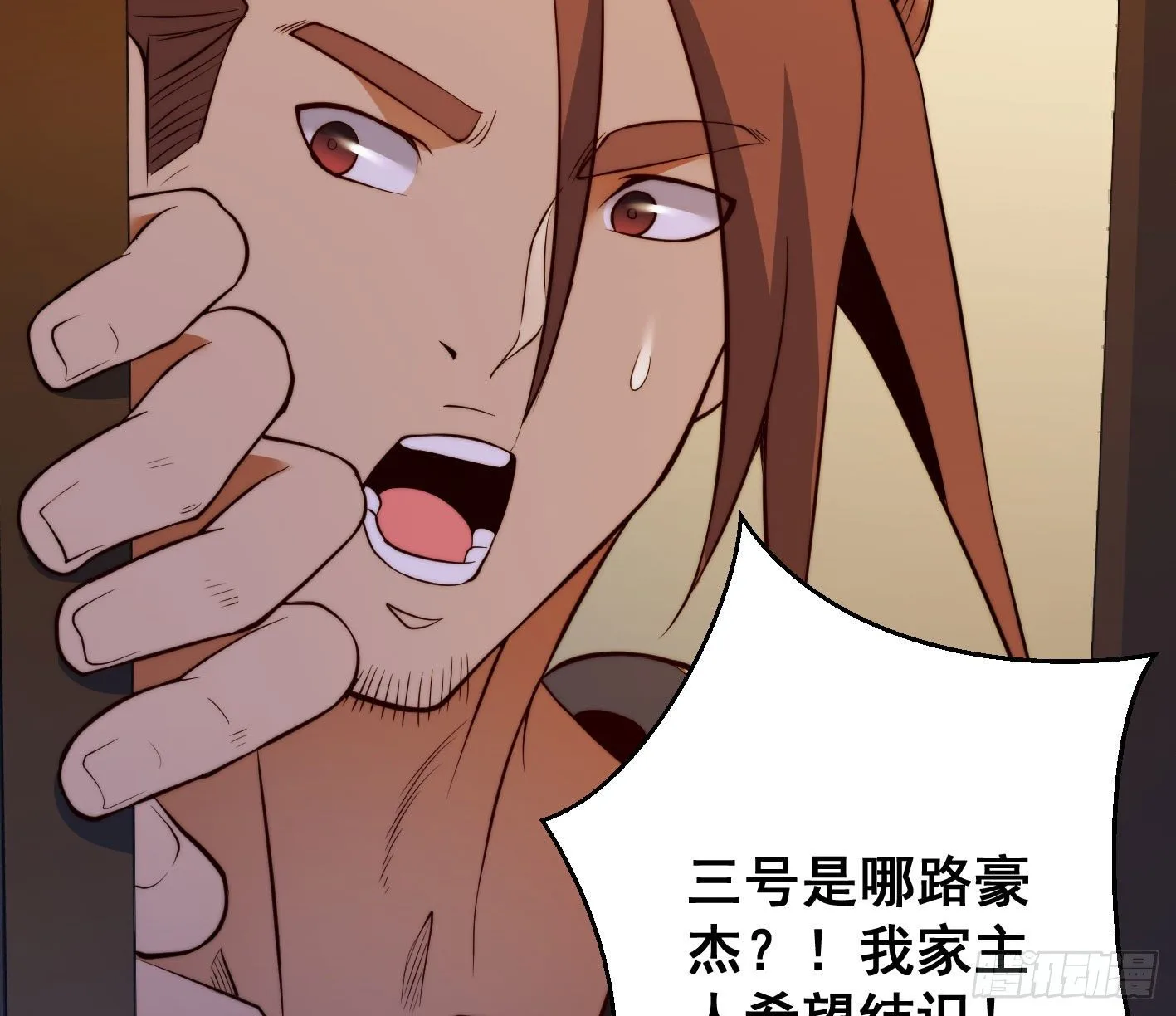 异变34