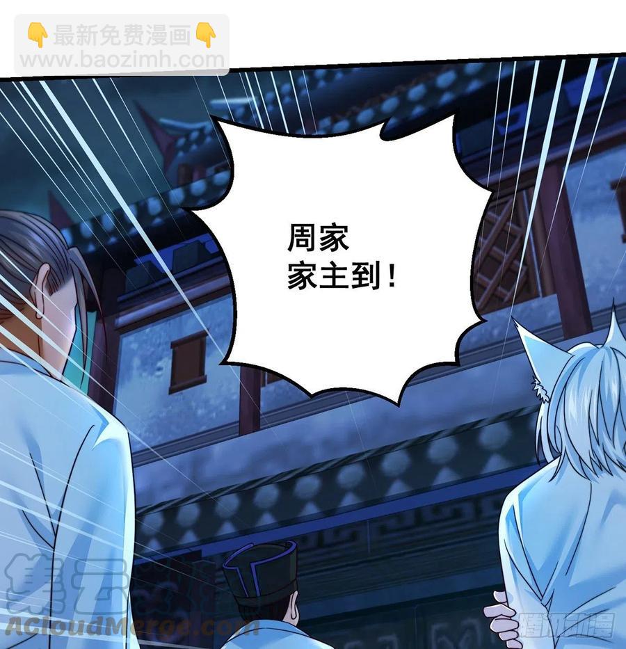 谁包围谁6