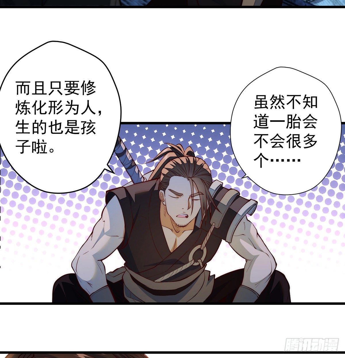 暂别之后是思念36