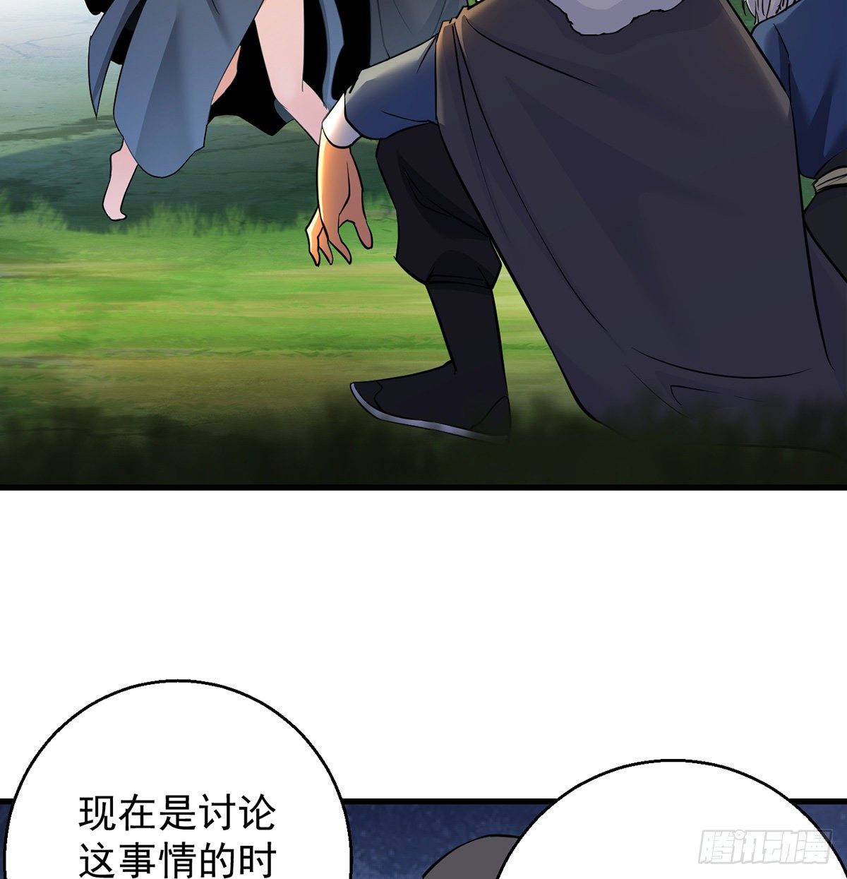 审问不是这么审的56