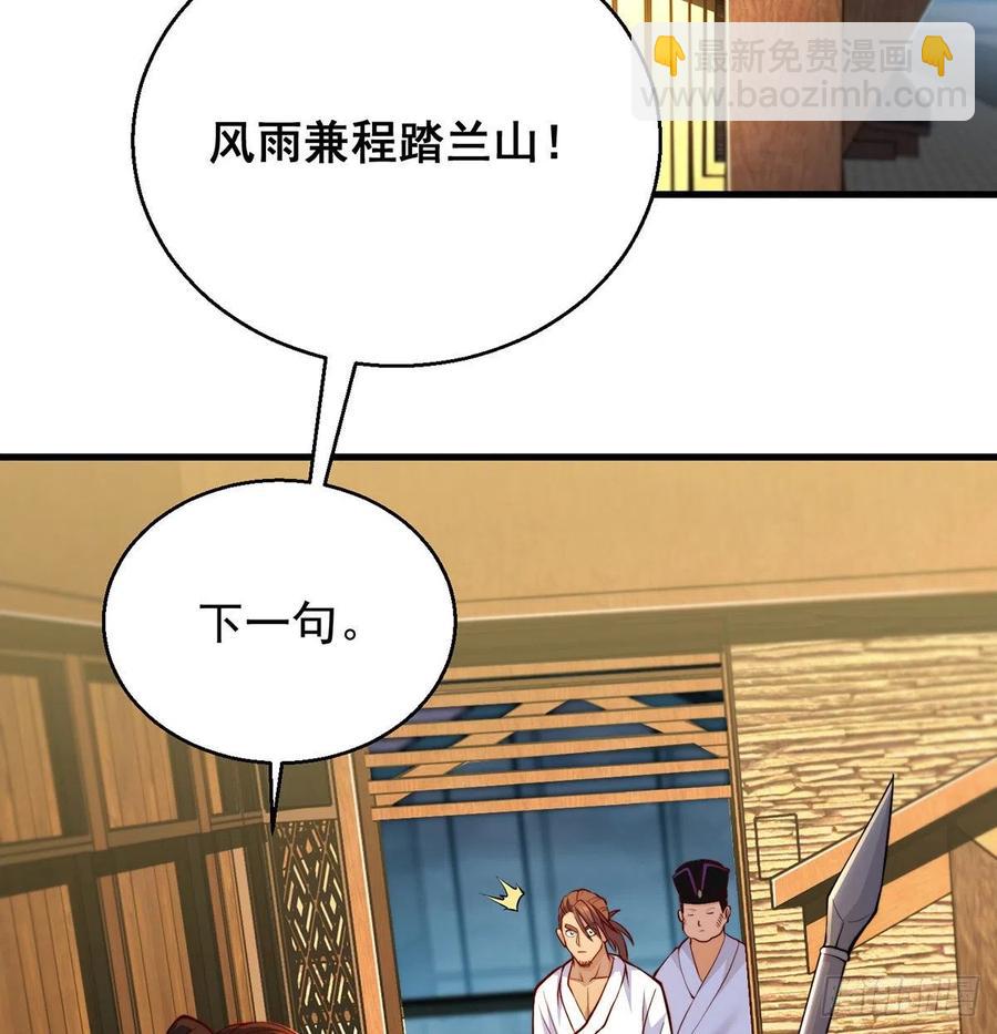 柳兄你要顶住啊25