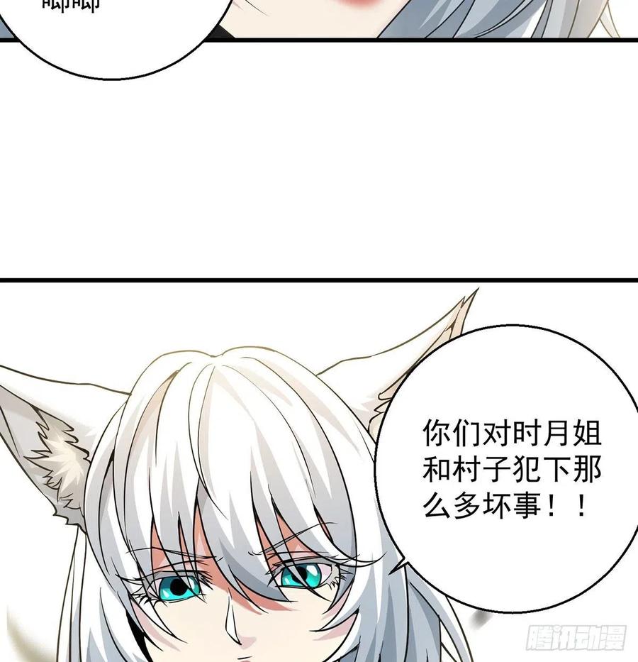 要到修真界搞事情14