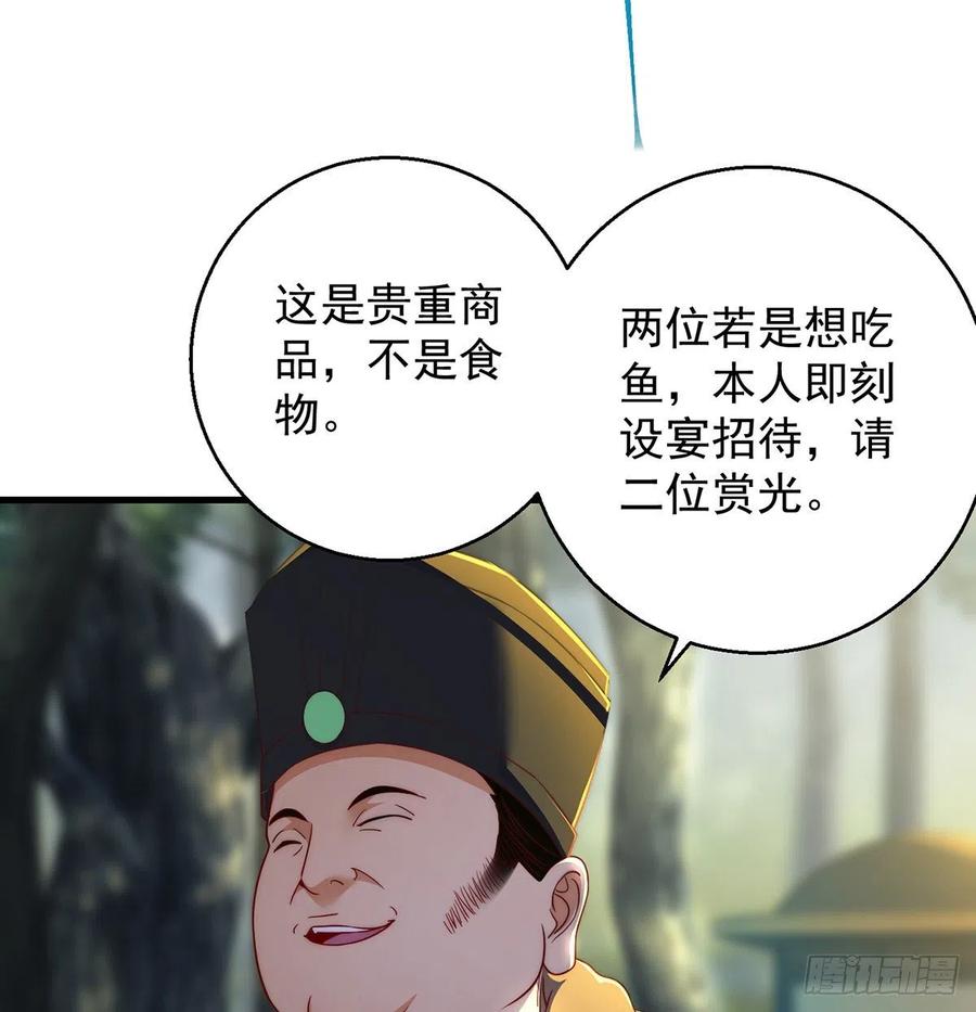 洗澡水的因缘11