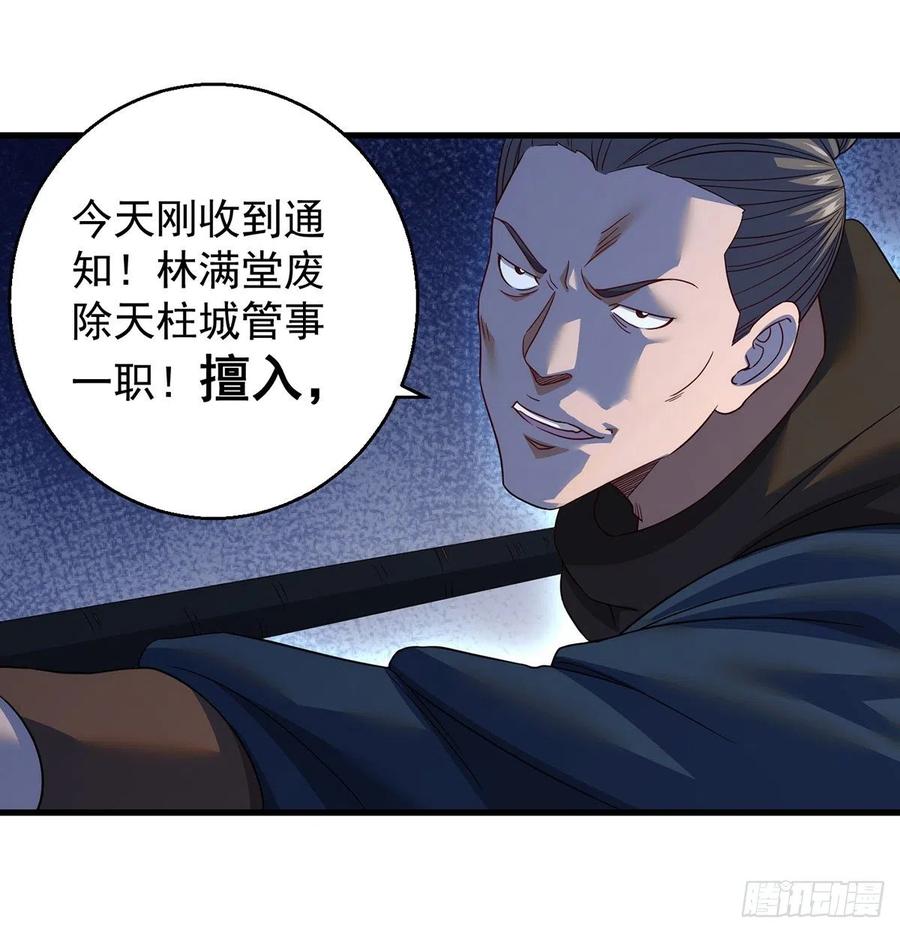 天材地宝天字仓26