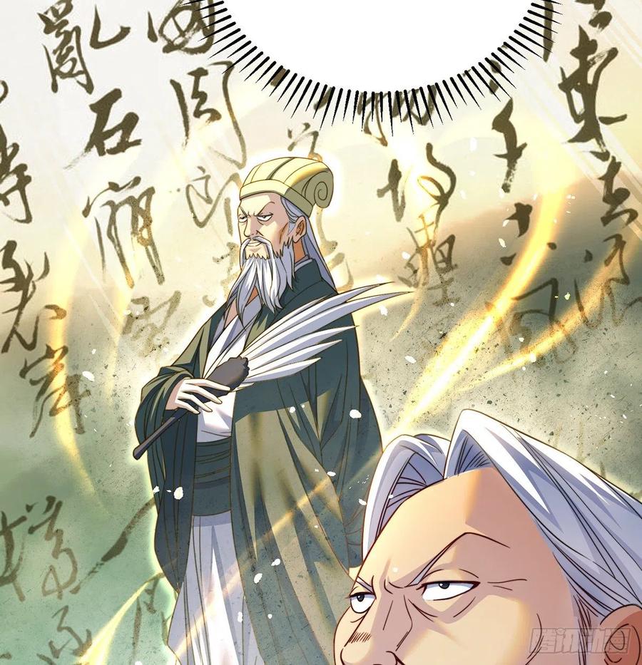 攻略天柱城主8