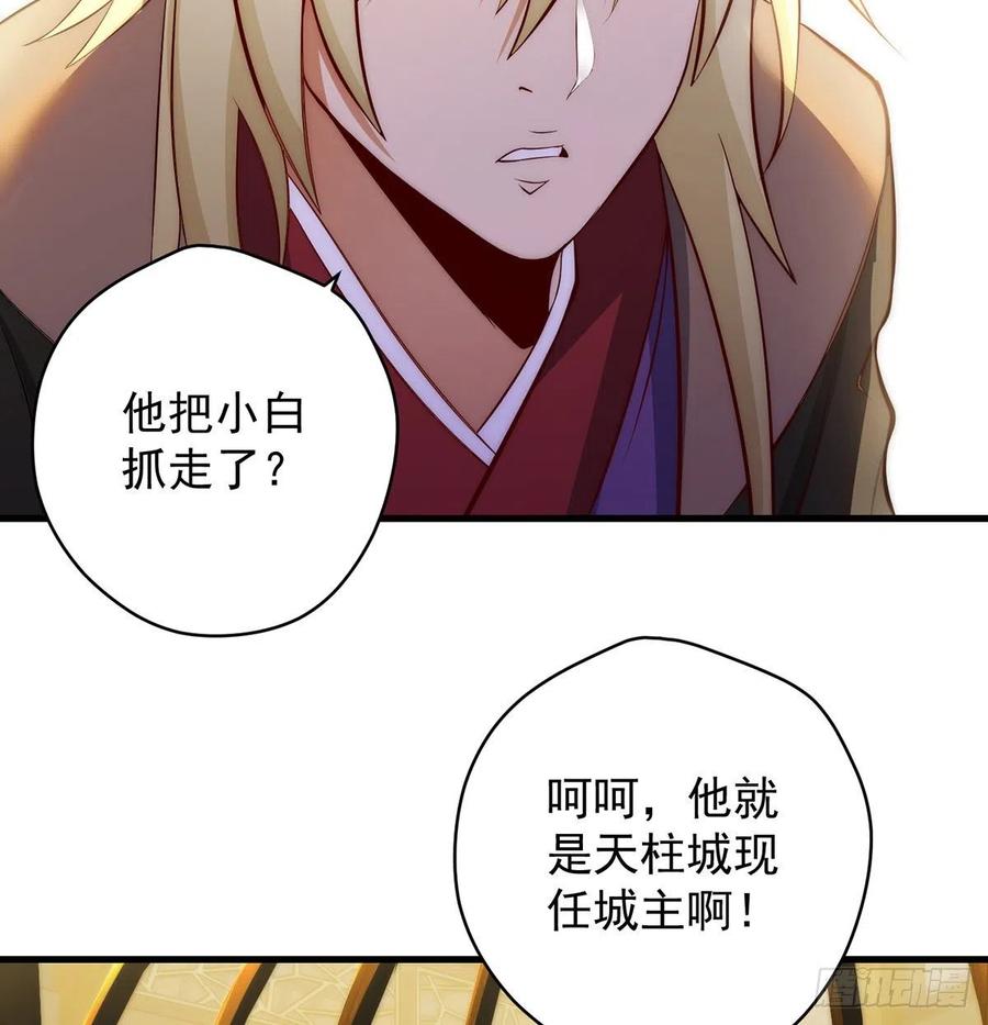 搞阴谋14