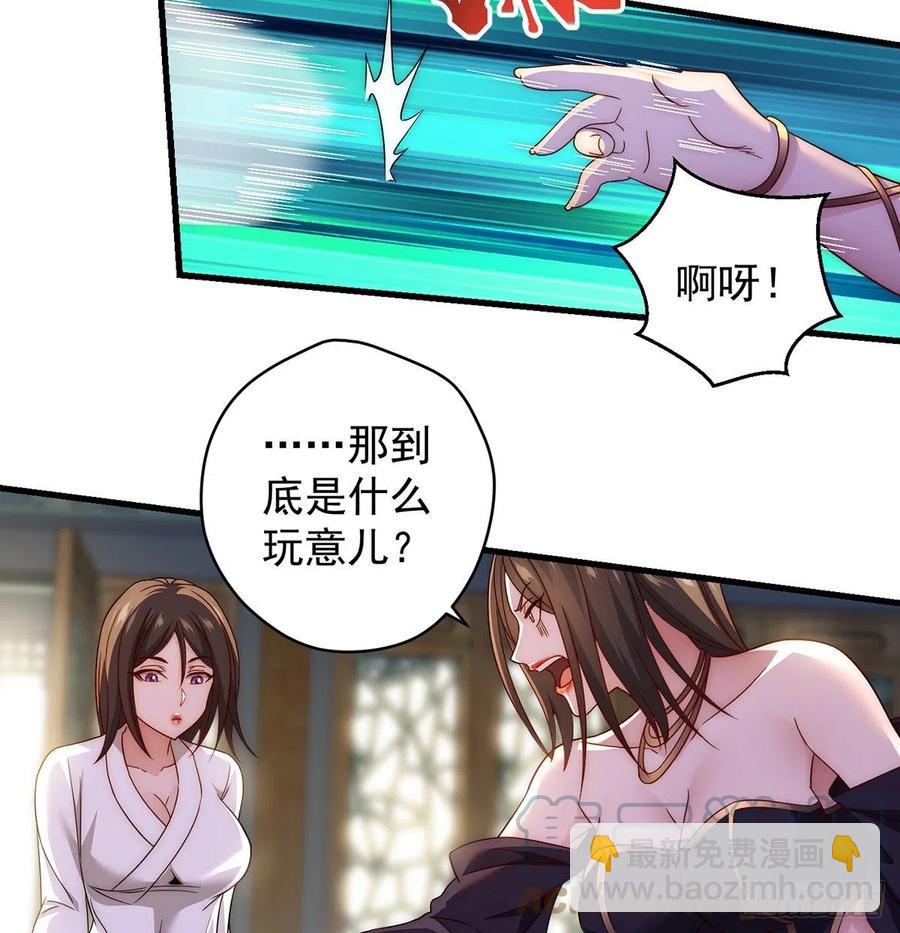 天下第一拍卖会开幕3