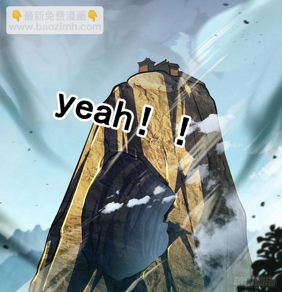 换天了34