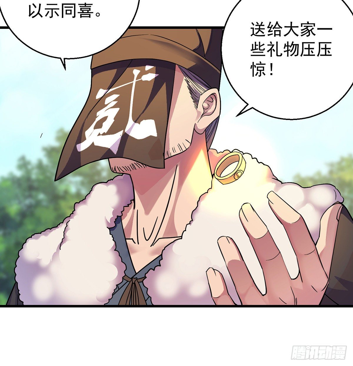 升仙会有坑4