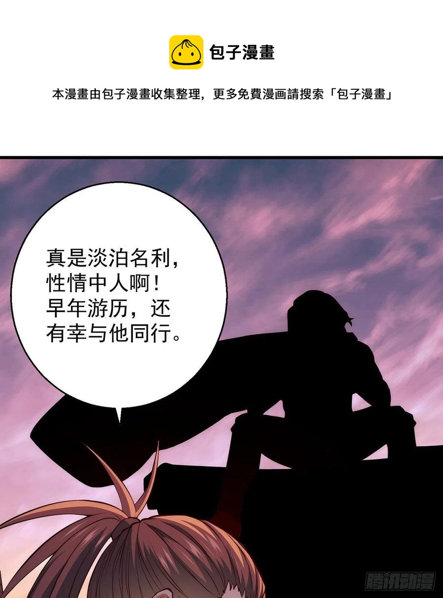 天材地宝天字仓44
