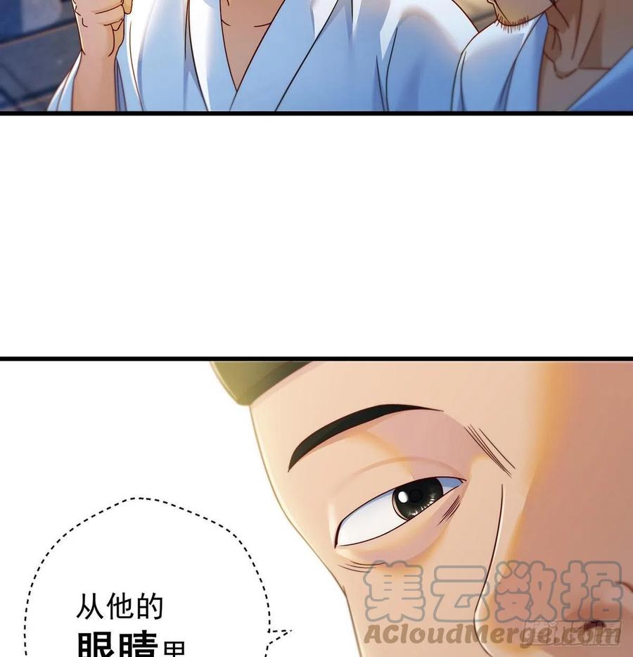 深不可测的丹48