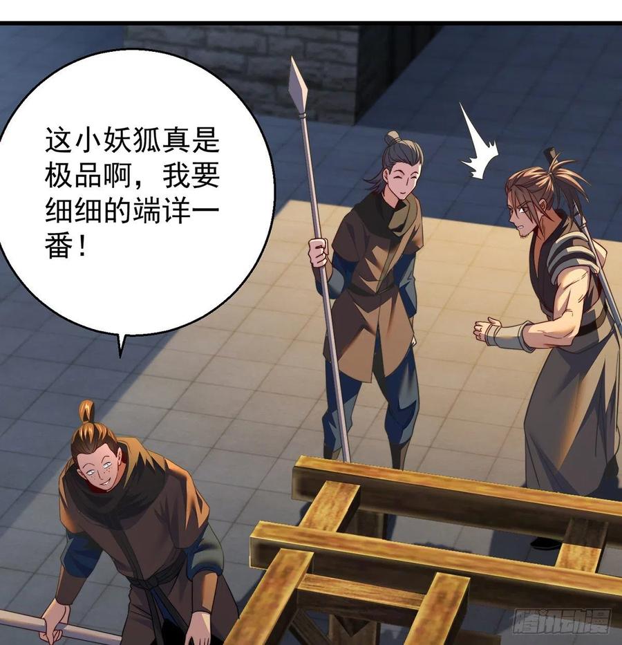 千万别搞事！31