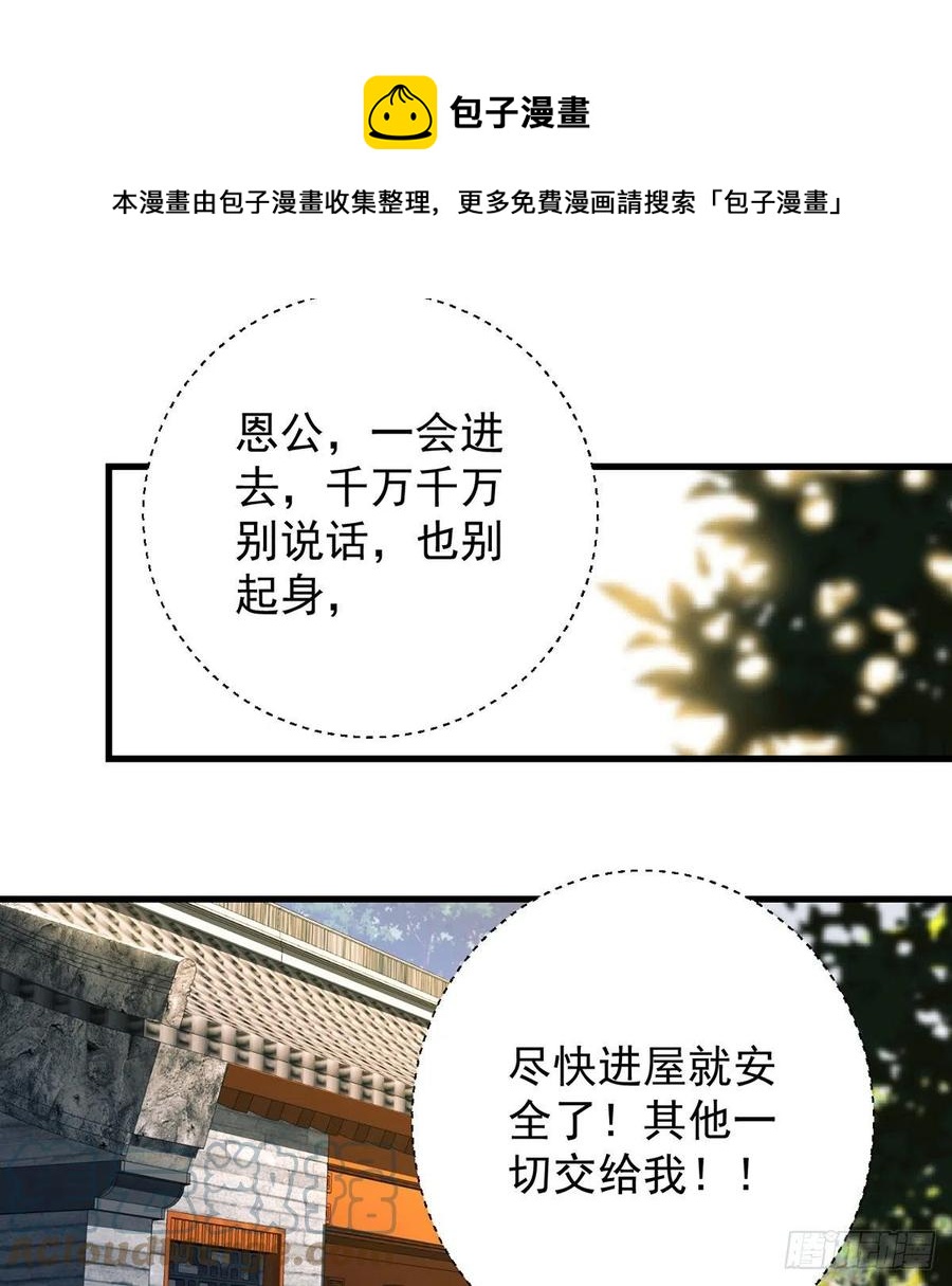 小心脏吃不消27