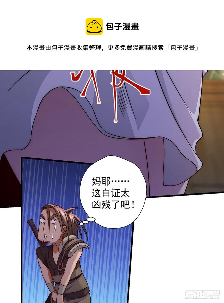93易容技能满点44