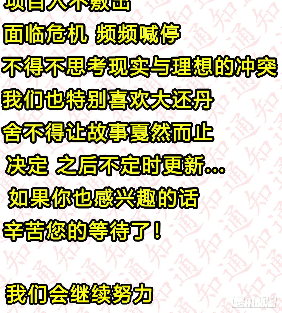 “粽”横仙侠，品粽投月票16