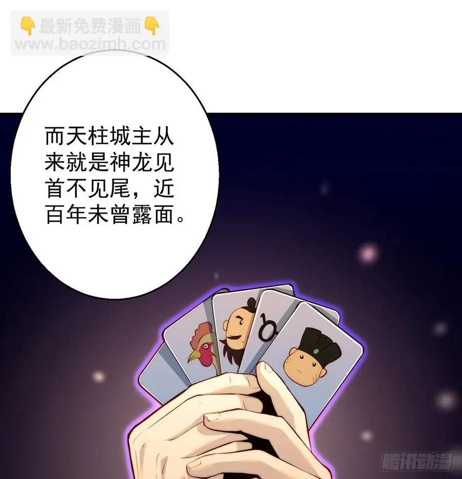 说卧槽的举个手46