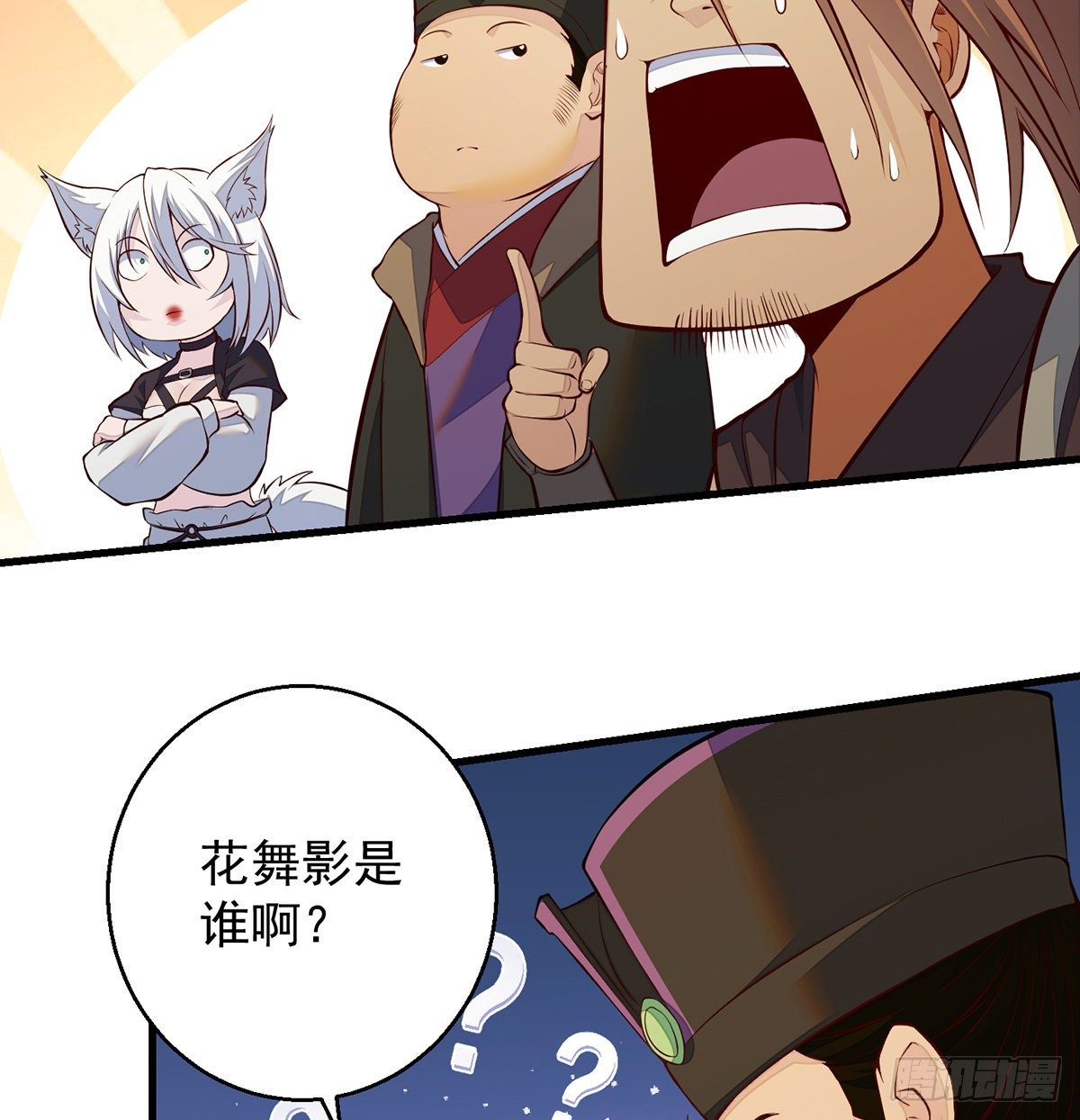 填坑花舞影40