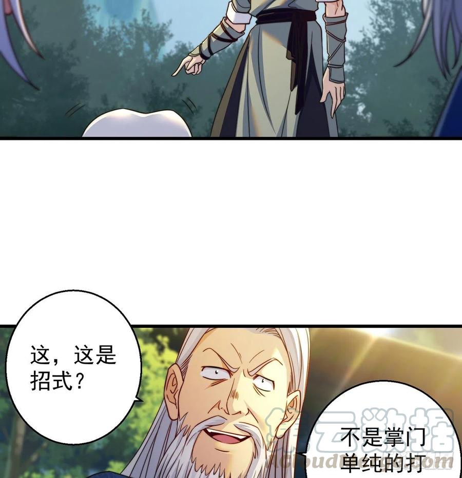 绝世三招21