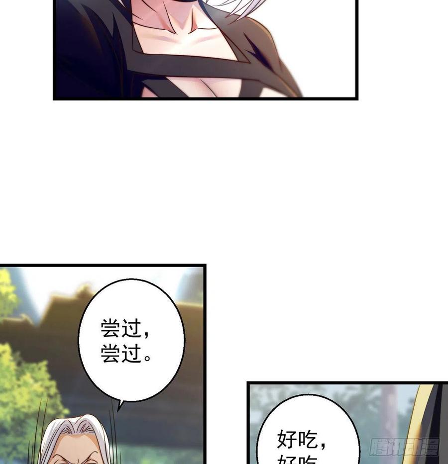 绝世三招29