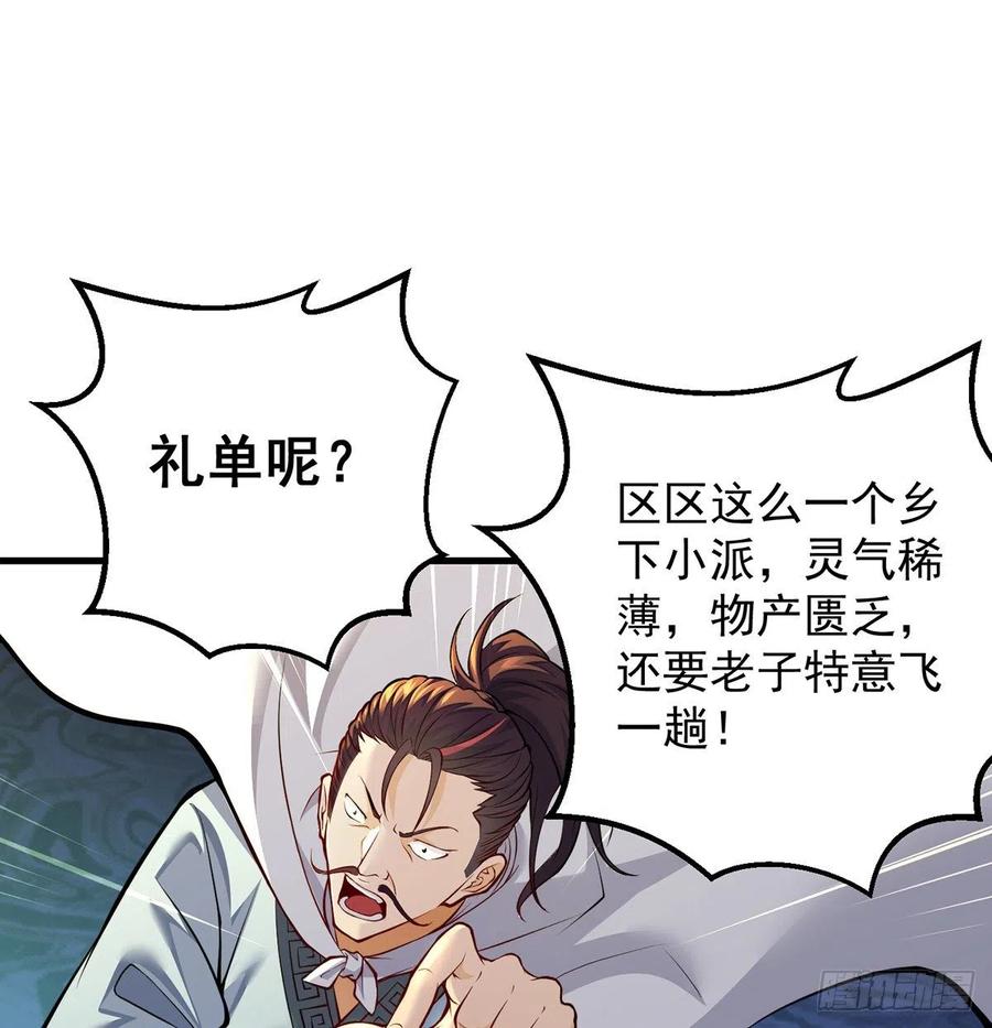 还能嚣张一会儿16