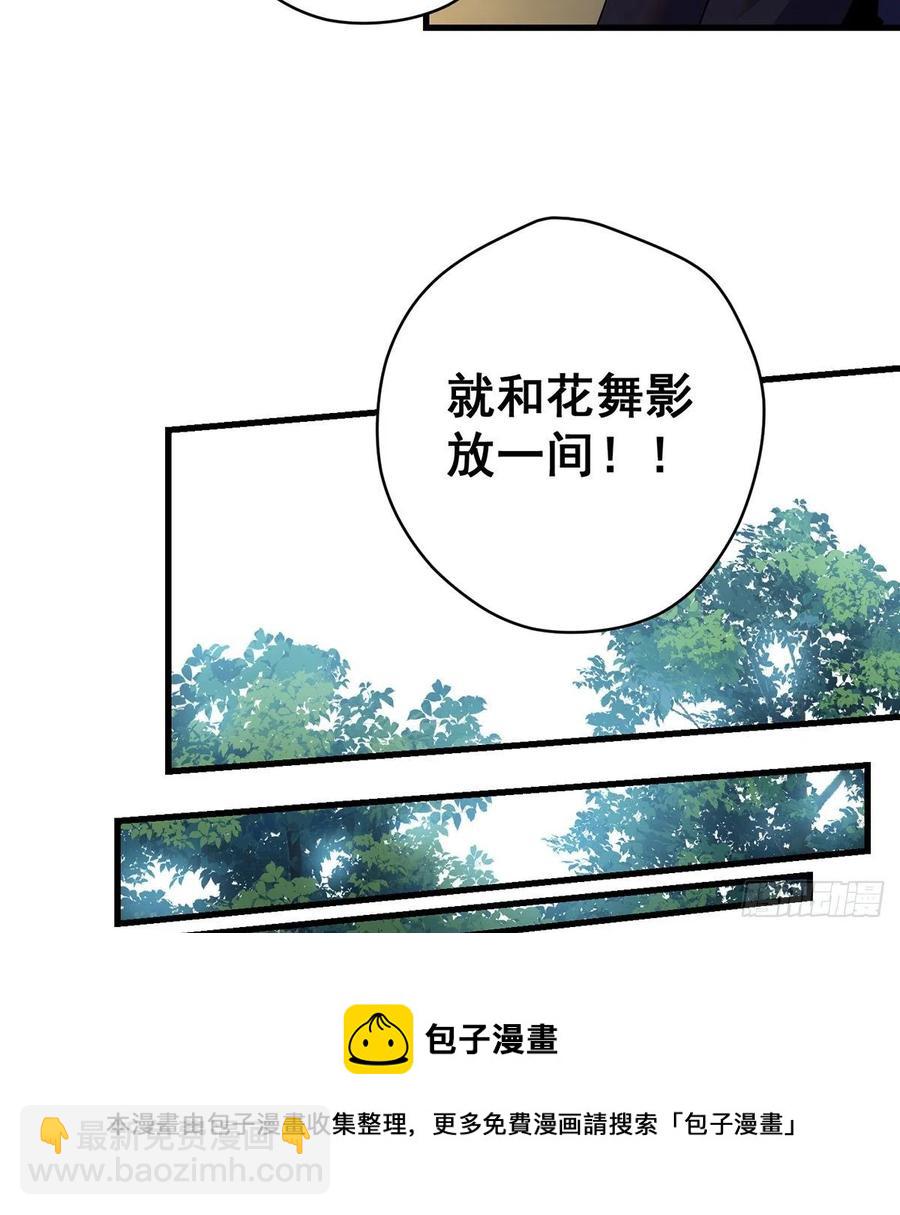 天材地宝天字仓20