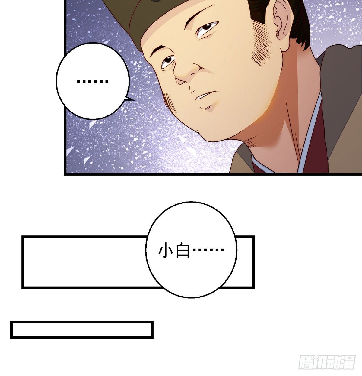 暂别之后是思念13
