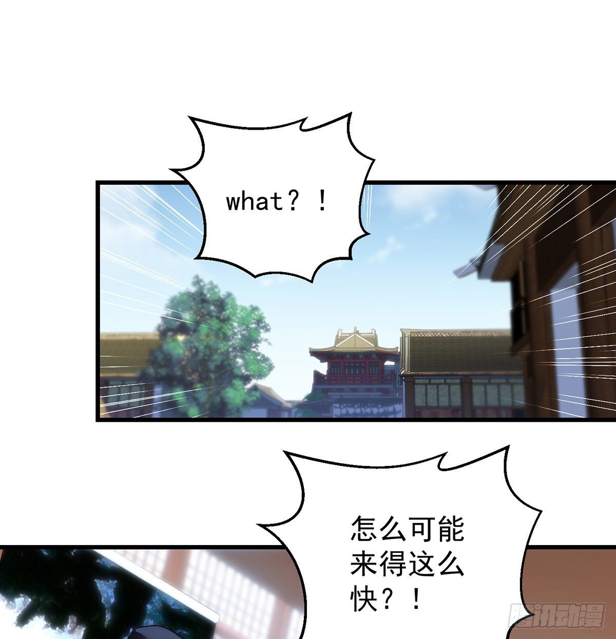 天榜高手的潇洒16