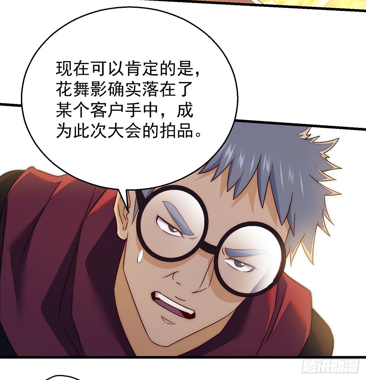 包装爆款狐妖11