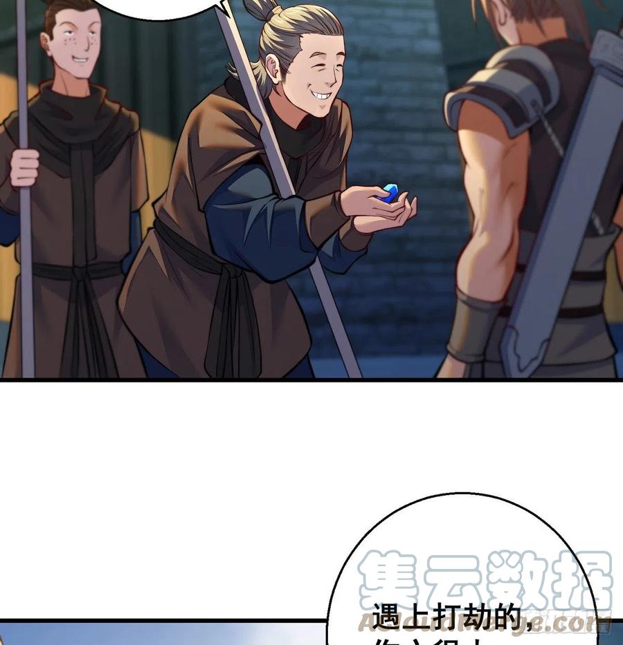 千万别搞事！21