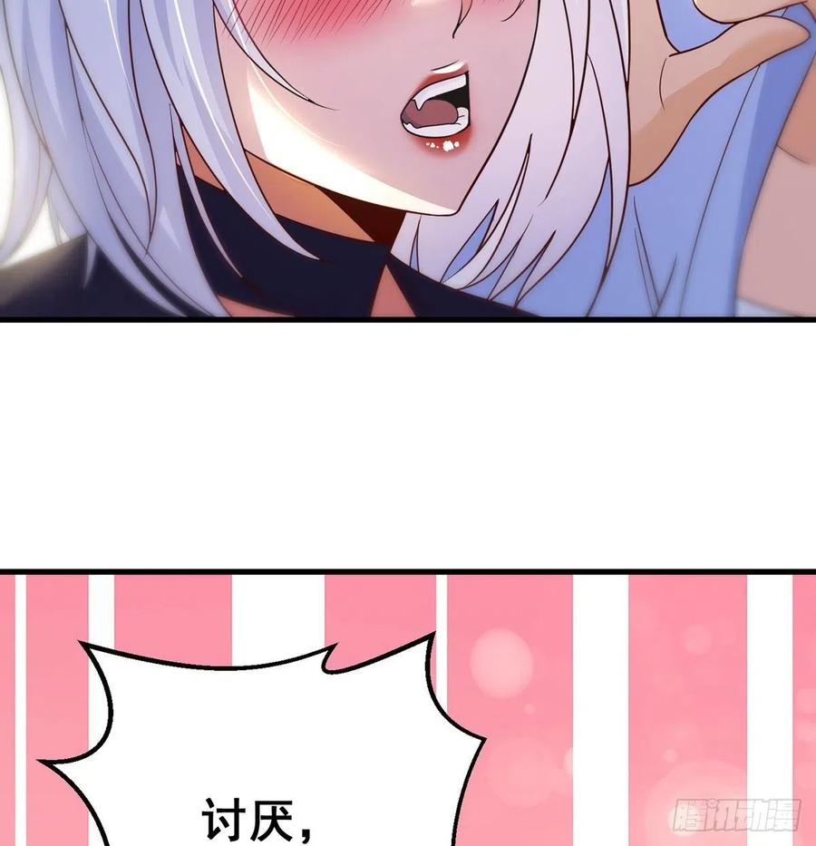 要到修真界搞事情37