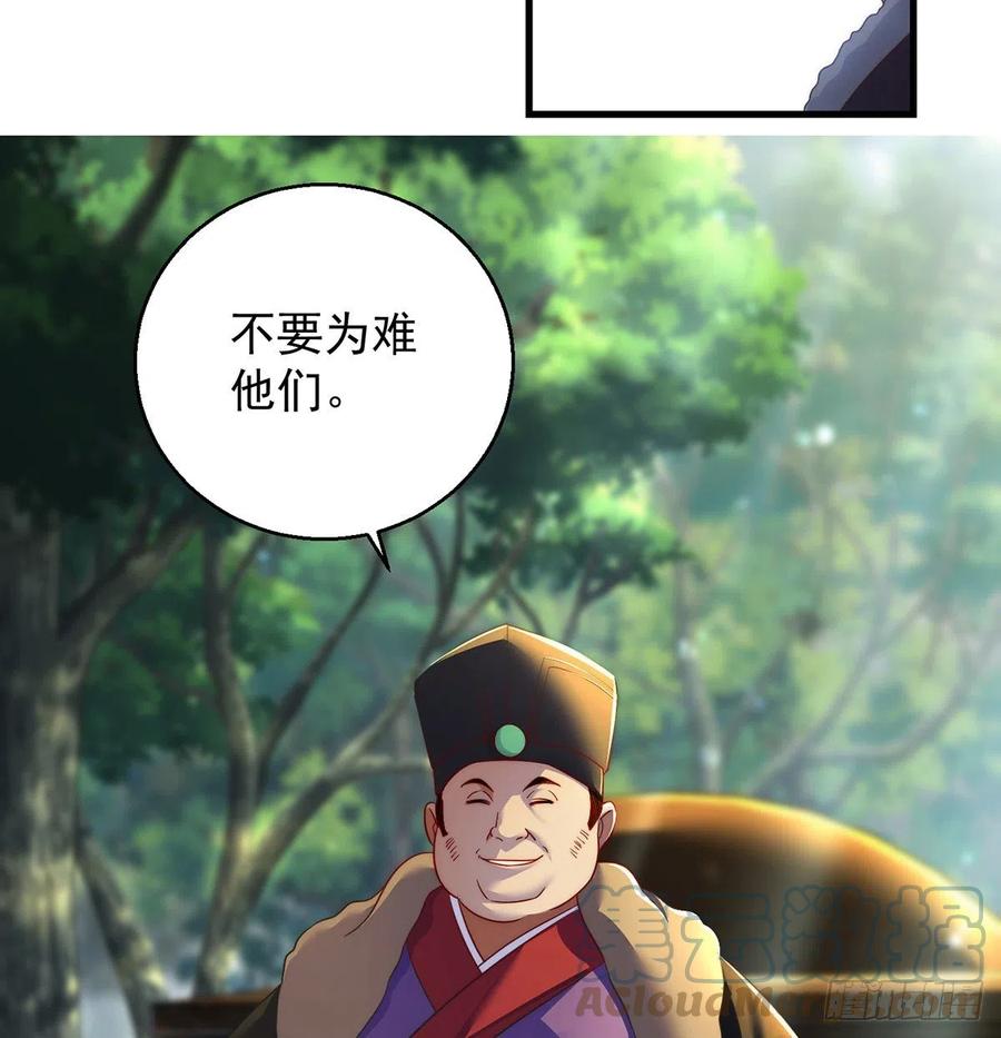 洗澡水的因缘3