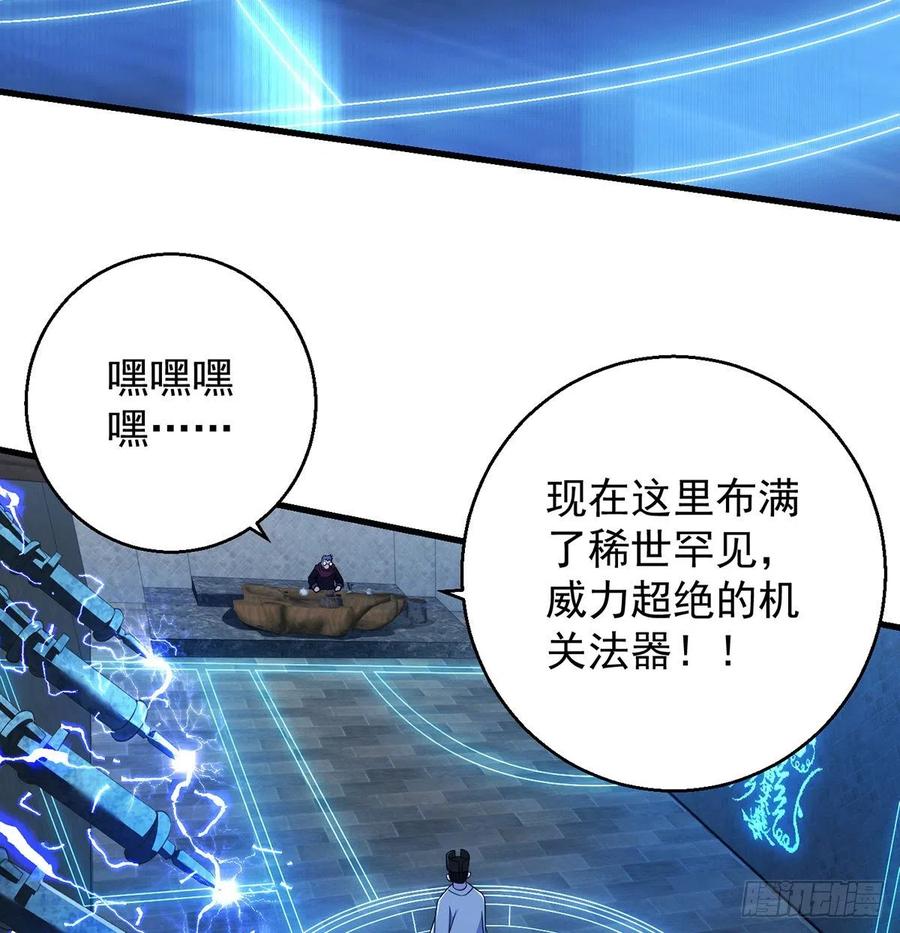 谁包围谁37