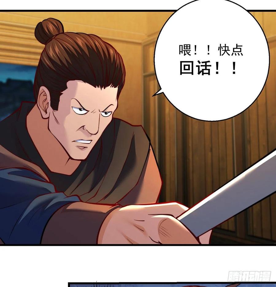 柳兄你要顶住啊28