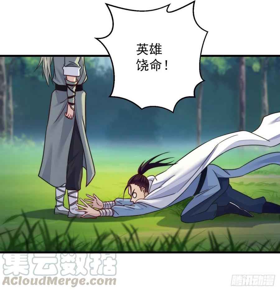 绝世三招15