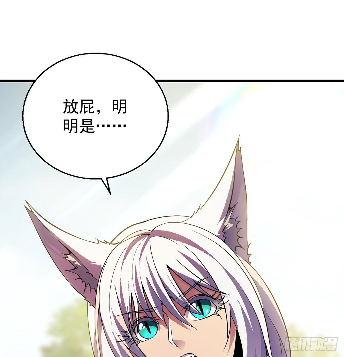 升仙会有坑1