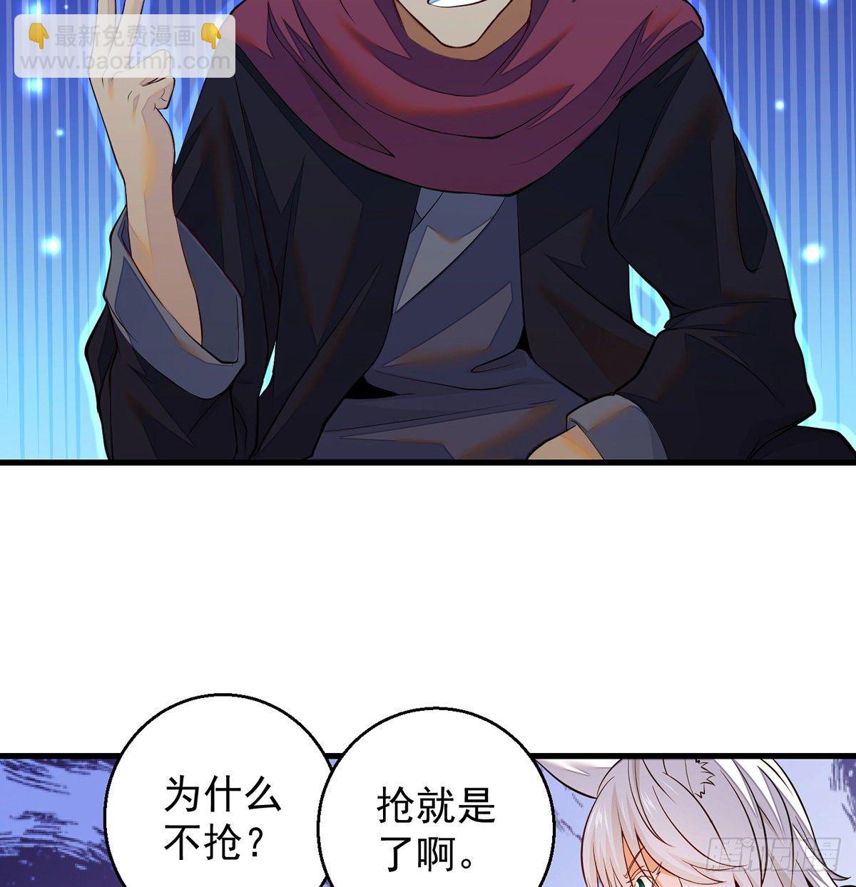 权贵的套路44