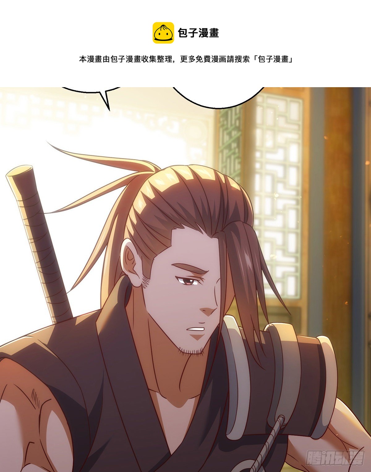 熟人相见56