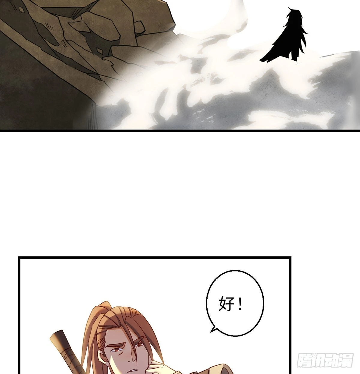 不会土遁53