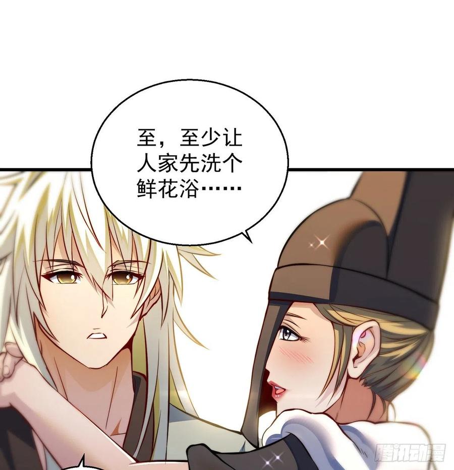 时月睡一会儿25