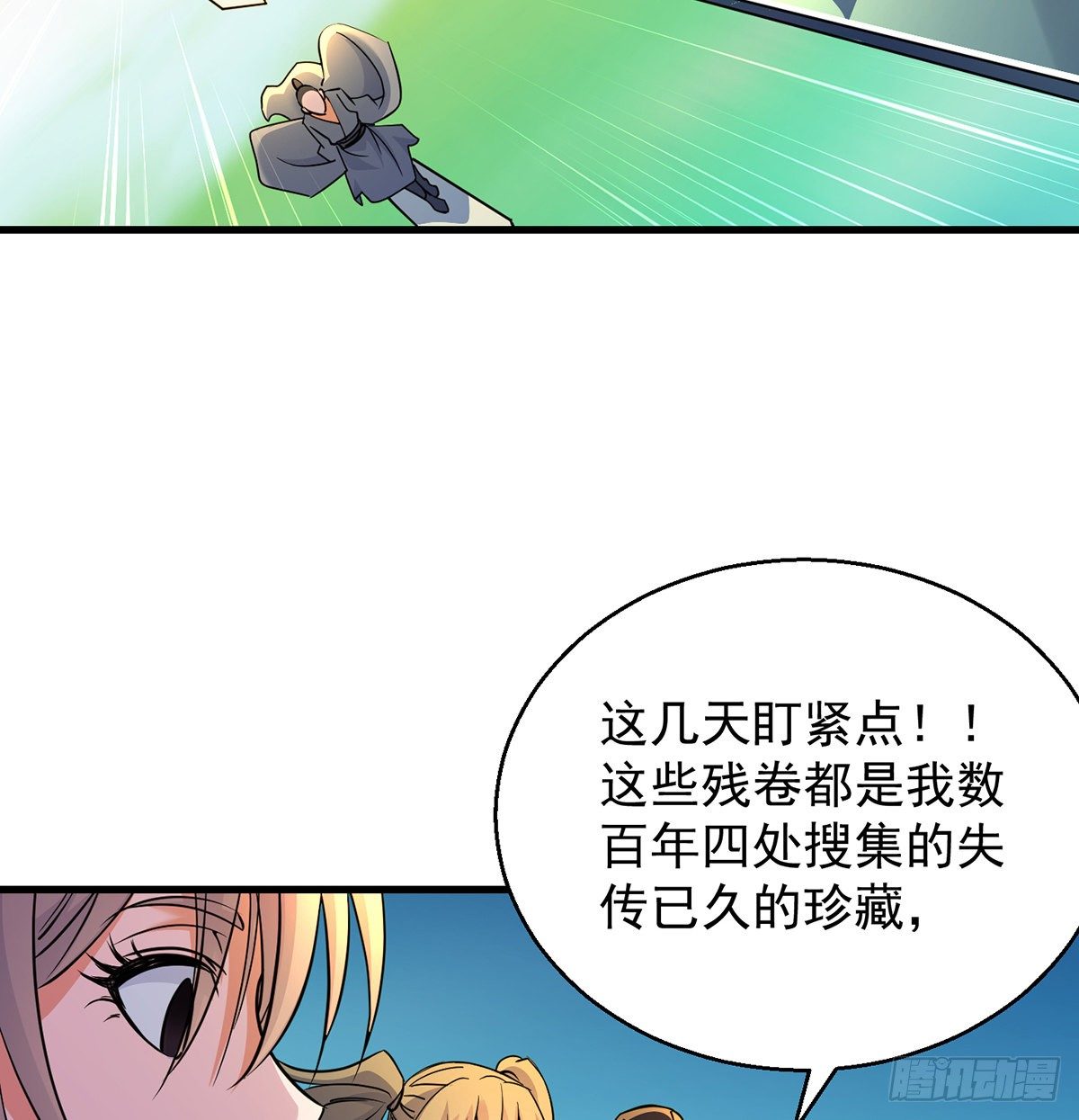 升仙会有坑52