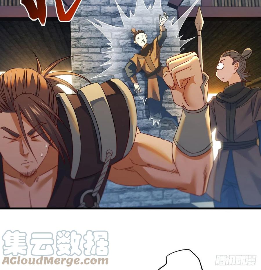 千万别搞事！48