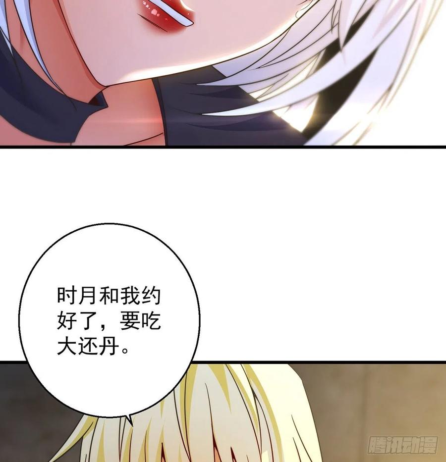 时月睡一会儿43