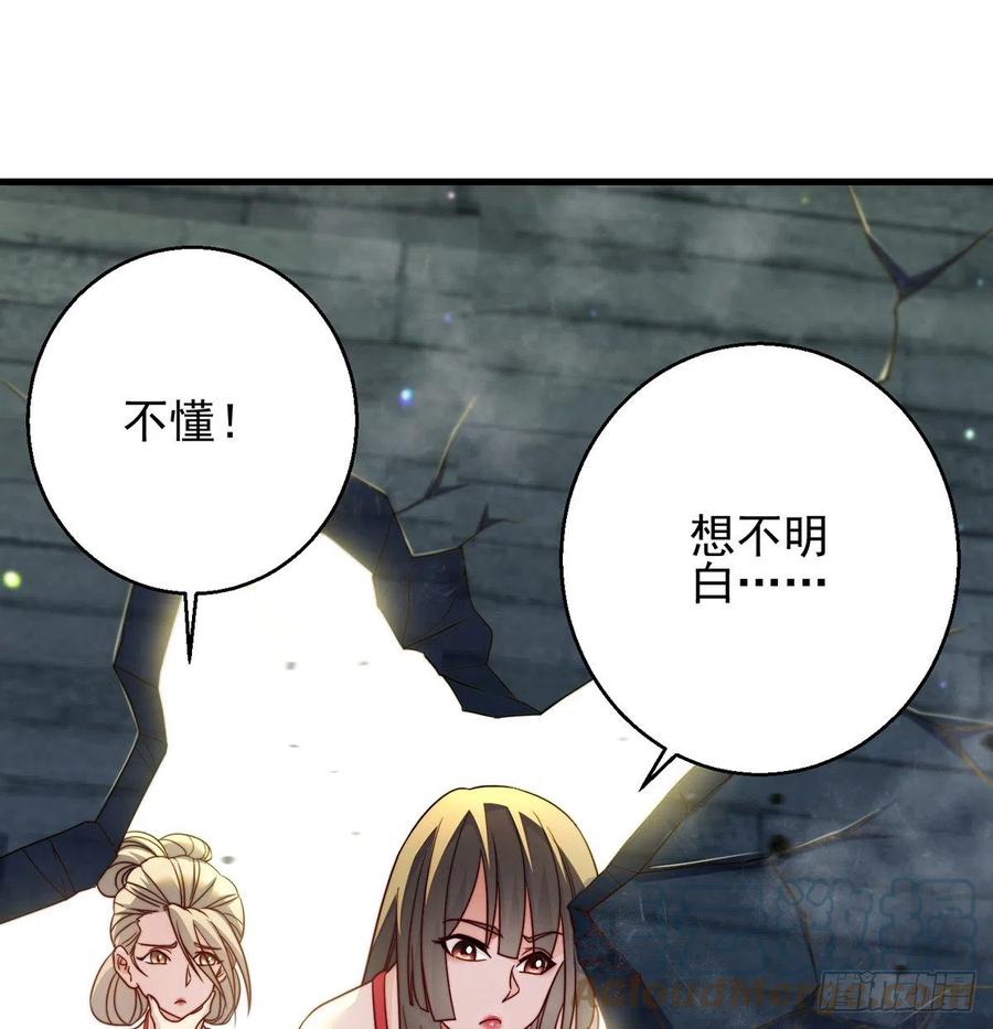 强行合理化36
